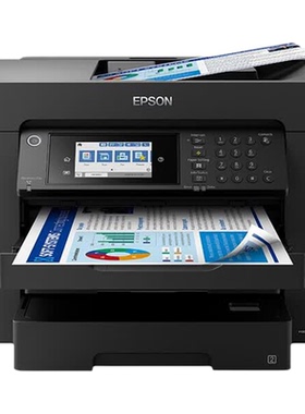 爱普生（EPSON）WF-7848 A3 彩色喷墨 双面 无线 传真一体机