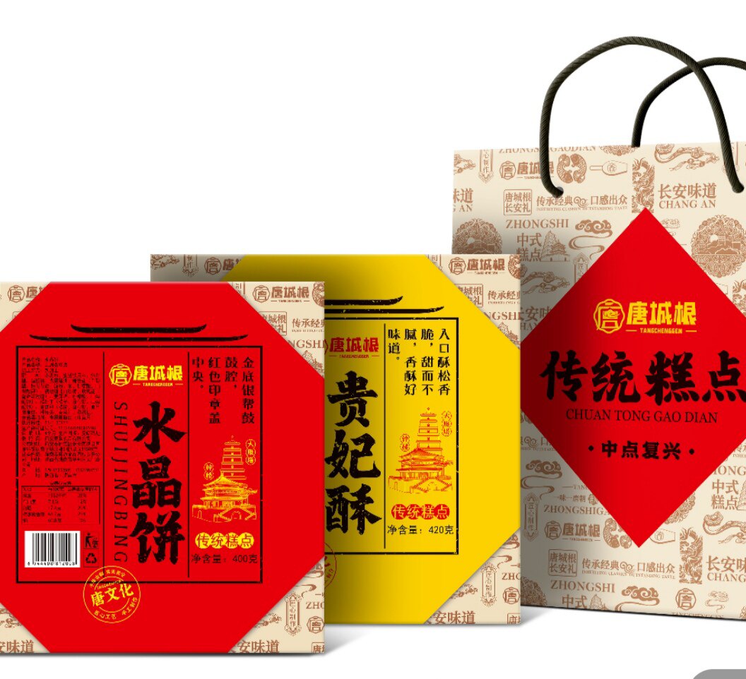 陕西西安特产秦和水晶饼贵妃酥4中式糕点/新中式糕点