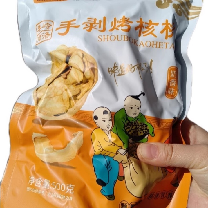 陕西商洛特产手剥草本奶香薄皮核桃一捏即开500纸皮炒货坚果礼袋
