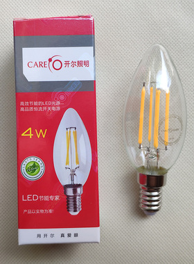 开尔照明4W LED蜡烛泡透明尖泡玻璃E14小螺口黄光拉尾灯丝灯暖白