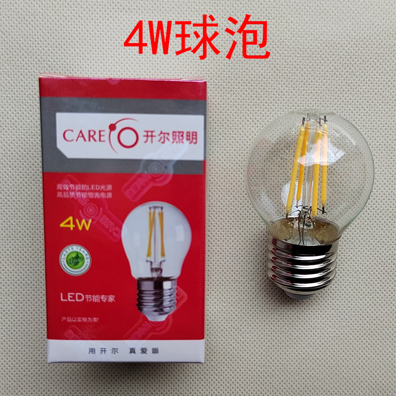 CREA开尔照明4W球泡LED灯丝灯E27螺口小玻璃外壳暖光黄3000K装饰