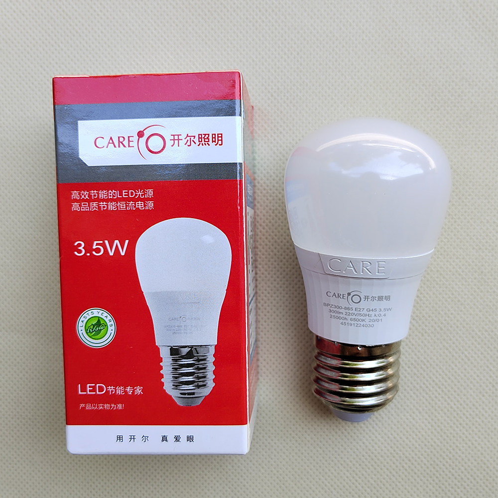 CARE开尔照明3.5W蘑菇灯LED球泡白光黄暖E27螺口家用光源6500K亮