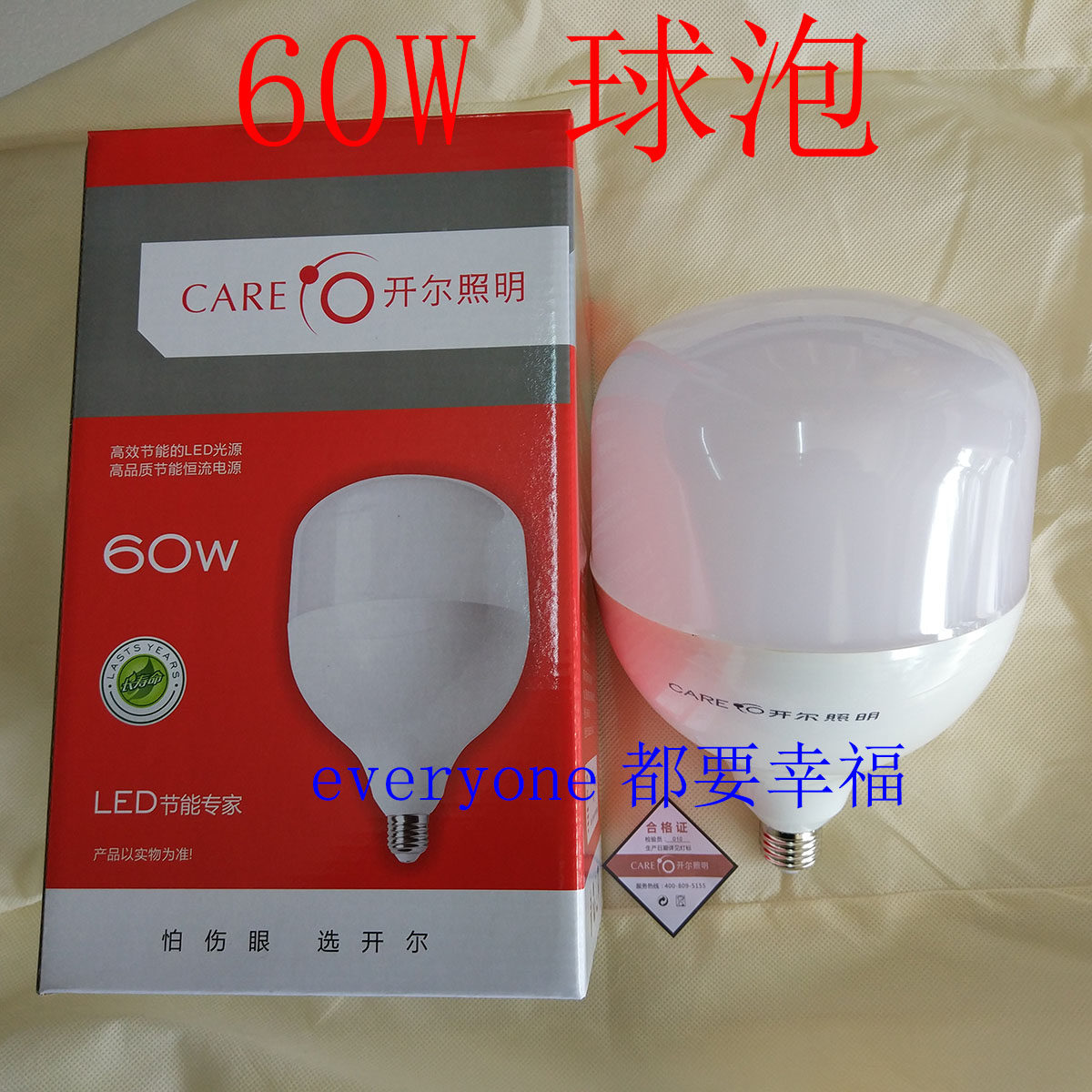 开尔照明60W E27 E40螺口LED球泡T180 70W85W105W柱形灯T160