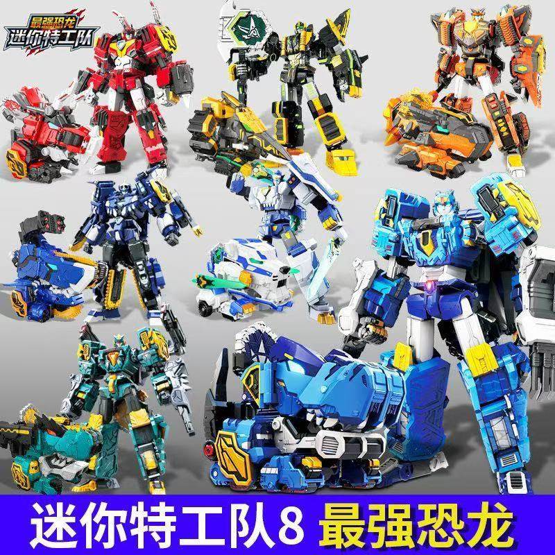 第八季迷你特工队最强恐龙8爆暴龙战炫王变形机器人机甲玩具x金刚,玩具/童车/益智/积木/模型,儿童机器人/变形玩具,淘宝优惠券,粉丝福利购,淘宝优惠卷