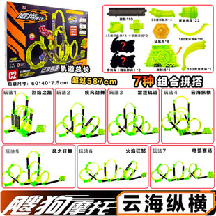 爱动飕狗摩托车加速发射器急速法则云海纵横多轨道滑行回力玩具