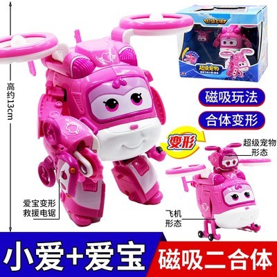 超级飞侠玩具机器人正版