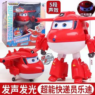 超级飞侠玩具声光乐迪超能装备变形机器人汽车儿童金刚小爱金小子
