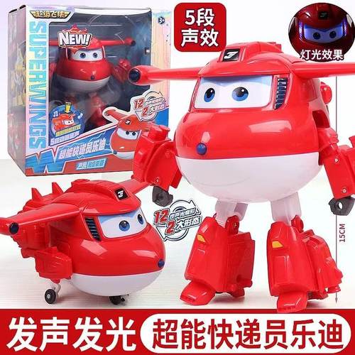 超级飞侠玩具声光乐迪超能装备变形机器人汽车儿童金刚小爱金小子