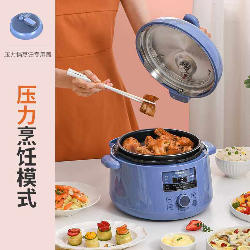 利仁电压力锅家用大容量火锅多功能智能小型全自动高压锅饭煲一体
