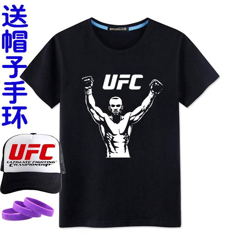 昆侖決衣服 UFC短袖 MMA散打 拳擊俱樂部t恤運動訓練體恤打底衫男