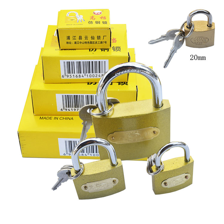 包邮云仙仿铜自弹小挂锁抽屉锁箱子锁防盗锁门锁仓库大门锁带钥匙