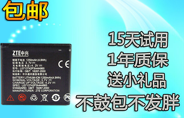 ÖÐÐËU880µç³Ø ÖÐÐËV880µç°å V880éÙ×Ó°æ N880S V880+Ô×°µç³Øµç°å