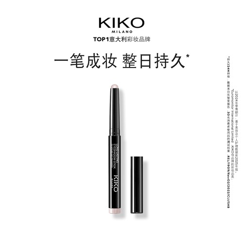 【百亿补贴】意大利KIKO持久出色眼影棒卧蚕笔24h提亮显色新手