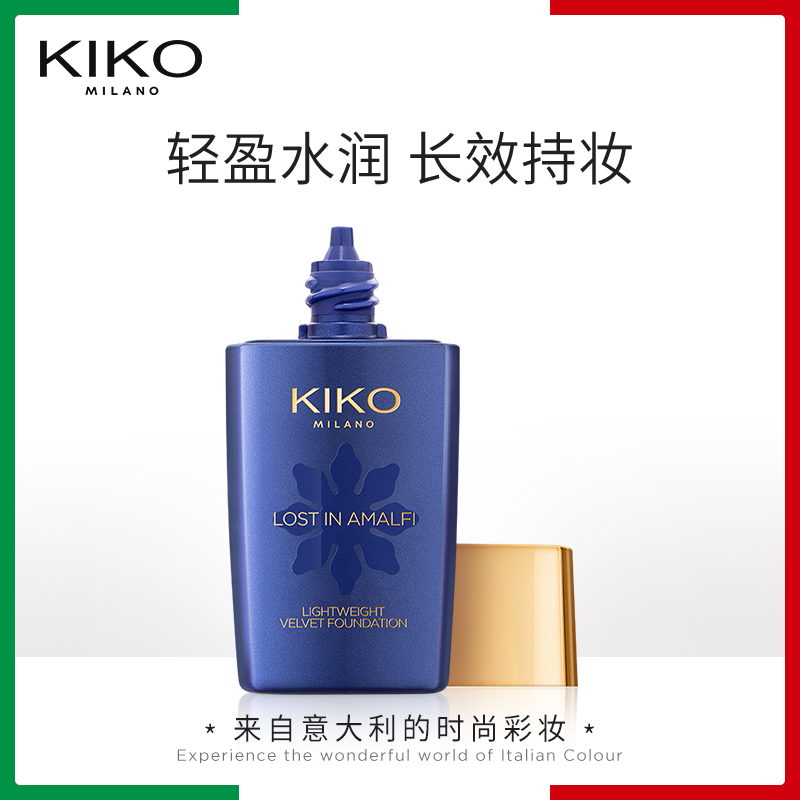 KIKO秋季限定情迷阿马尔菲天鹅绒轻薄粉底液(可用效期6-7个月)在类目 彩妆/香水/美妆工具, 粉底液/膏中 - 来自Buy2taobao.com提供专业的淘宝代购服务