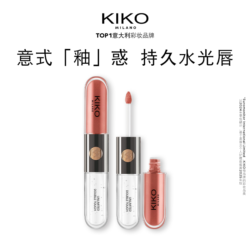 KIKO103双头唇釉唇蜜官方旗舰店