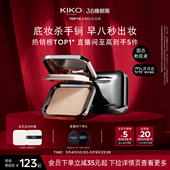 意大利KIKO干湿两用防晒粉饼定妆持久遮瑕轻薄底妆散粉补妆油皮