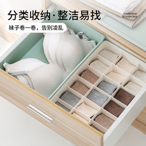 抽屉收纳分隔板宿舍衣柜隔断蜂巢袜子内裤收纳格化妆台整理盒神器