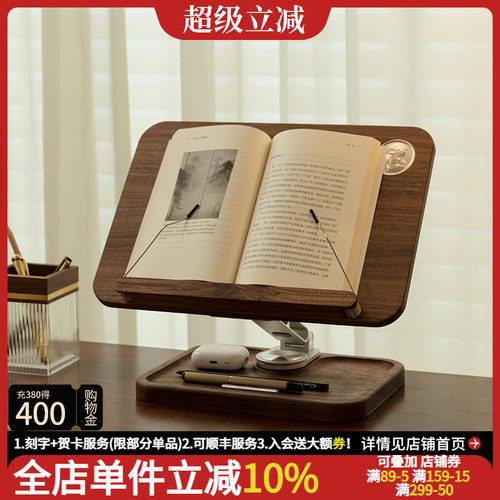 实木质书架桌面阅读架儿童学生读书看书支架夹书器固定书本早读晨