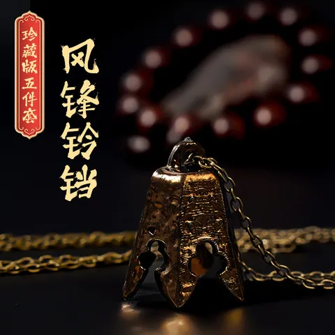 金箍棒五件套神话紧箍咒金属玩具黑工艺品珍藏版手办游戏周边悟空