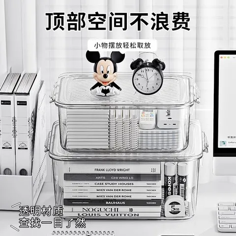 防尘亚克力办公室桌桌面收纳盒透明盒子书桌带盖整理箱小杂物文具