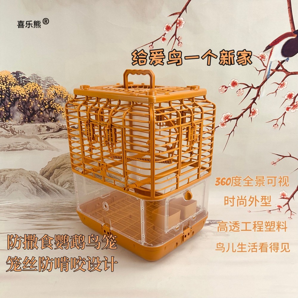 豪华小号防撒新款虎皮牡丹鹦鹉通用笼文鸟黄雀家用别墅繁殖鸟笼子
