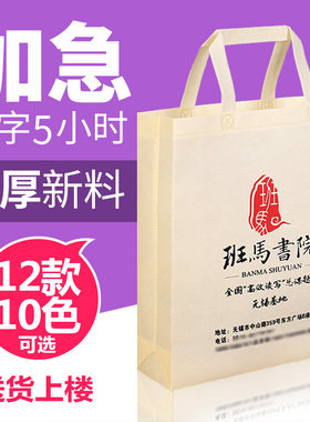 无纺布环保手提袋可印字