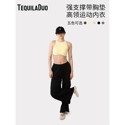 TD高领美背运动内衣镂空后背强支撑健身文胸可拆卸胸垫瑜伽普拉提