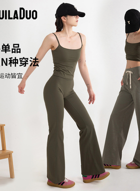 TD春夏运动内衣吊带流行气质墨绿长裤裸感亲肤吊带运动套装四件套