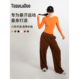 TD运动长袖t恤吸汗四面高弹基础百搭橘色上衣纯色柔软吸湿速干衣