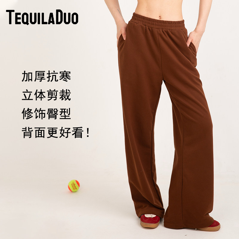 TD秋冬厚款运动裤美式辣妹卫裤女直筒微阔显瘦长裤子焦糖棕燕麦色