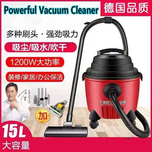 Vacuum Cleaner 1200W 大吸力干湿家用大功率手持桶式吸尘器 15L