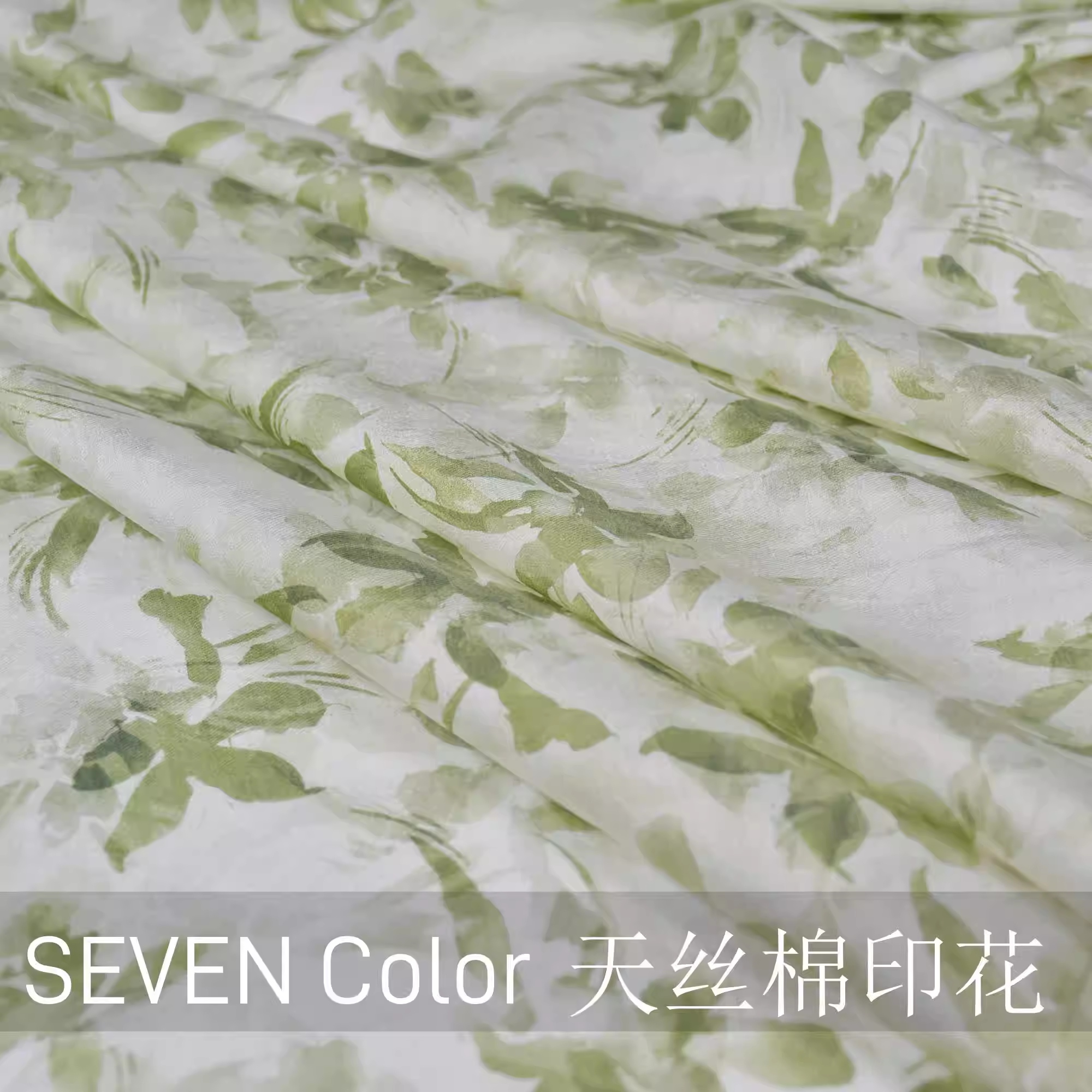 天丝棉女装度假风绿色透气