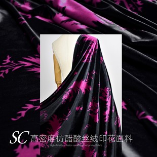高密度黑底玫红花仿醋酸丝绒印花弹力亲肤触感连衣裙旗袍服装 面料