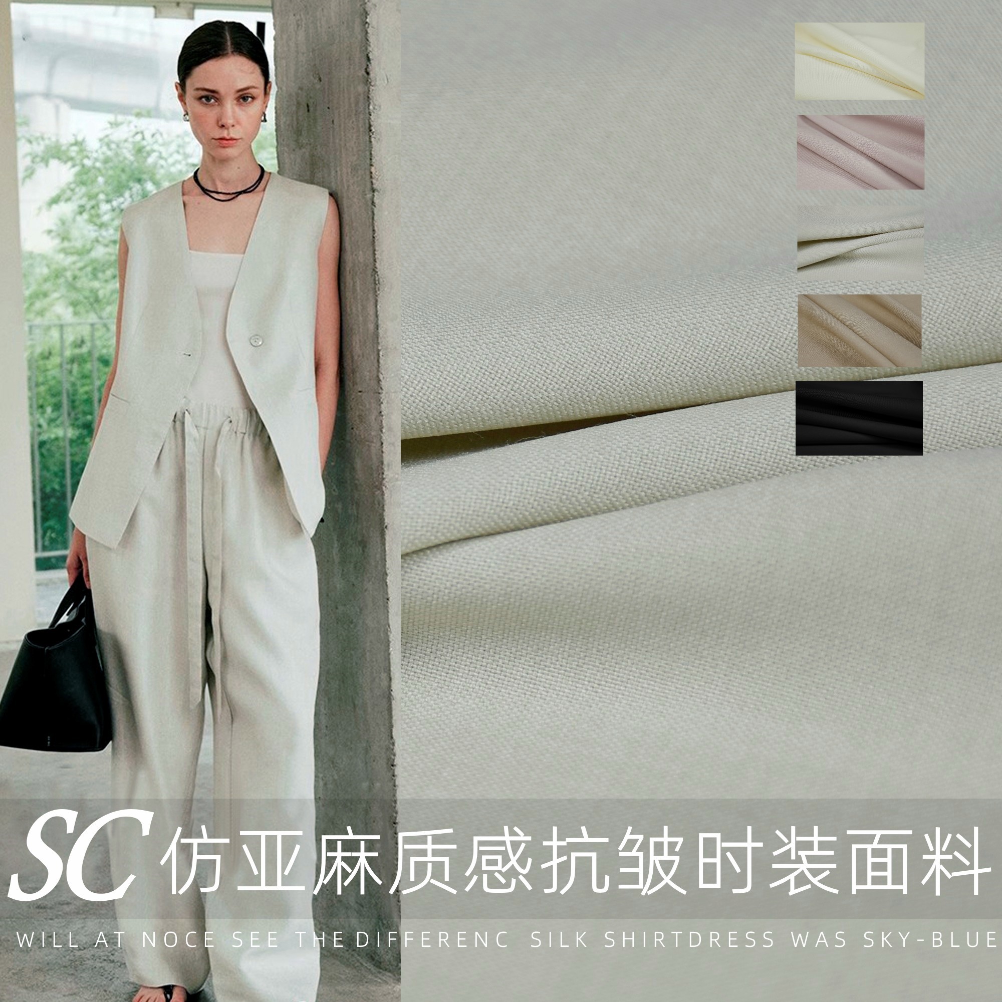 仿亚麻春夏休闲套装抗皱好女装