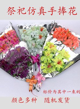 布绢花手捧花布料仿真花布花包邮