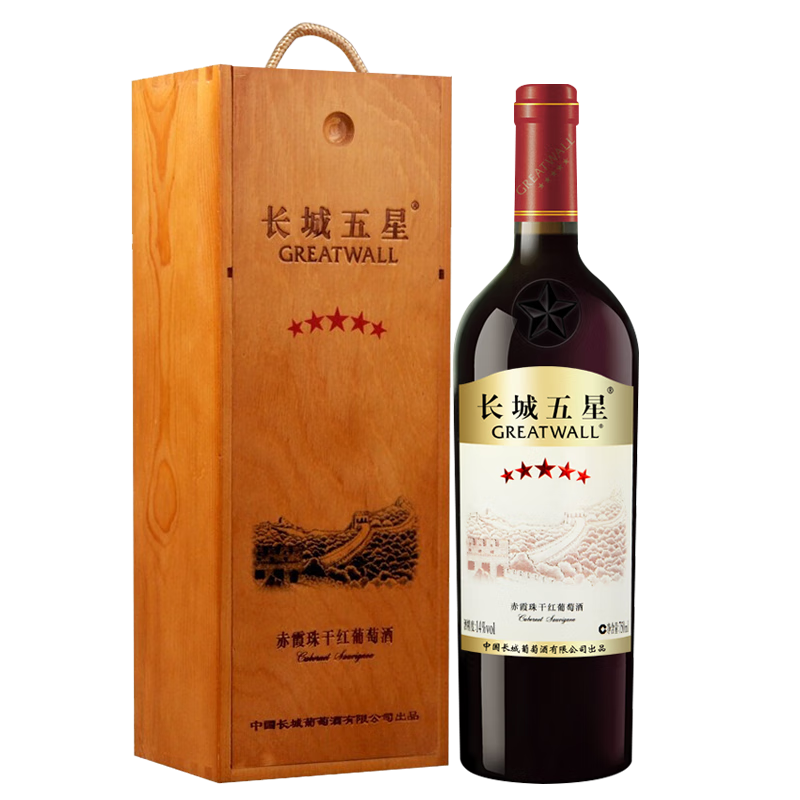 中粮长城干红葡萄酒红酒长城五星赤霞珠木盒装单支礼盒宴请聚会