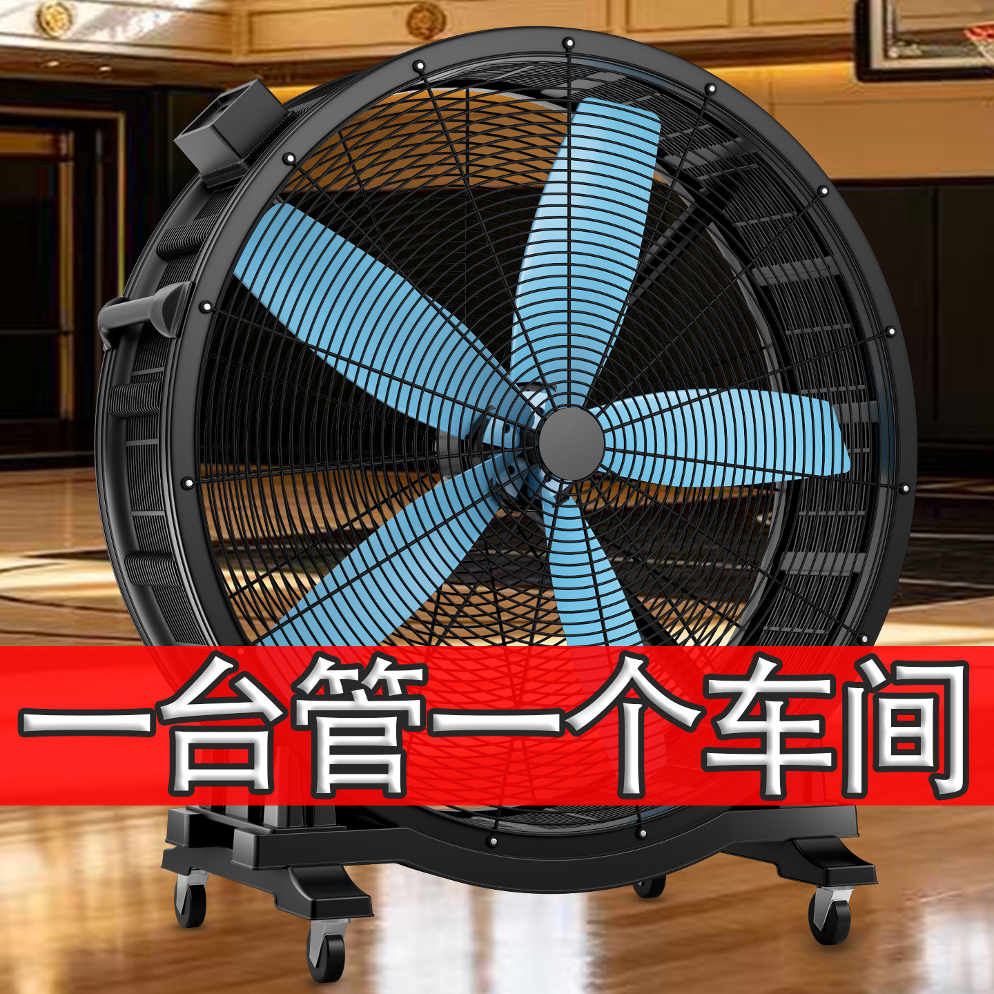 工业风扇圆筒大风扇可移动大功率商用工厂养殖排气降温强力趴风扇