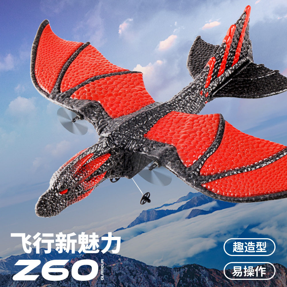 遥控飞机泡沫滑翔机电动航模小孩仿真恐龙玩具手抛飞龙户外飞行器,玩具/童车/益智/积木/模型,电动/遥控飞机,淘宝优惠券,粉丝福利购,淘宝优惠卷