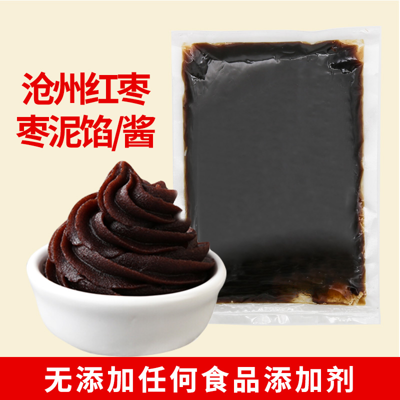 枣泥馅宅厚园红枣泥酱烘焙原料