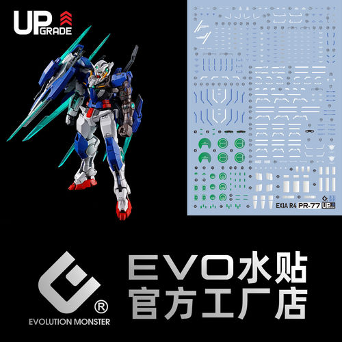 EVO RG能天使R4高达模型 能天使修复型 REIV 4 高清 荧光敢达水贴