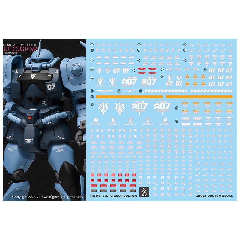 炎 GHOST版 HG 1/144 B3老虎改 特装型 重炮老虎高达高清荧光水贴
