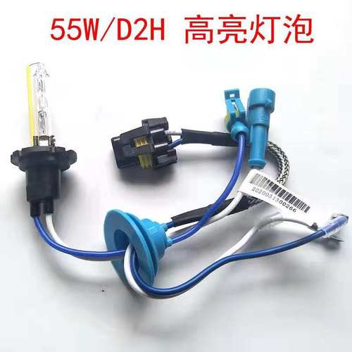 海5gtr鱼眼汉雷d2h氙气大灯