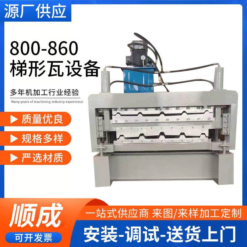 彩钢瓦成型设备彩钢瓦成型机金属辊压成型设备冷弯成型设备,五金/工具,其他机械五金,淘宝优惠券,粉丝福利购,淘宝优惠卷