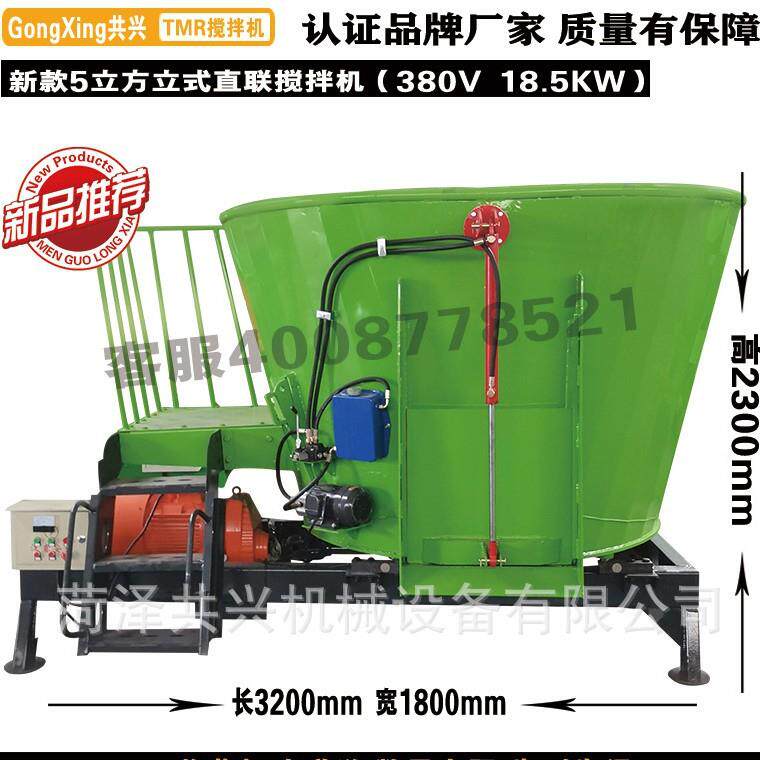 tmr牛羊饲料搅拌机全日粮双轴带刀草料拌料机揉丝铡草粉碎一体机