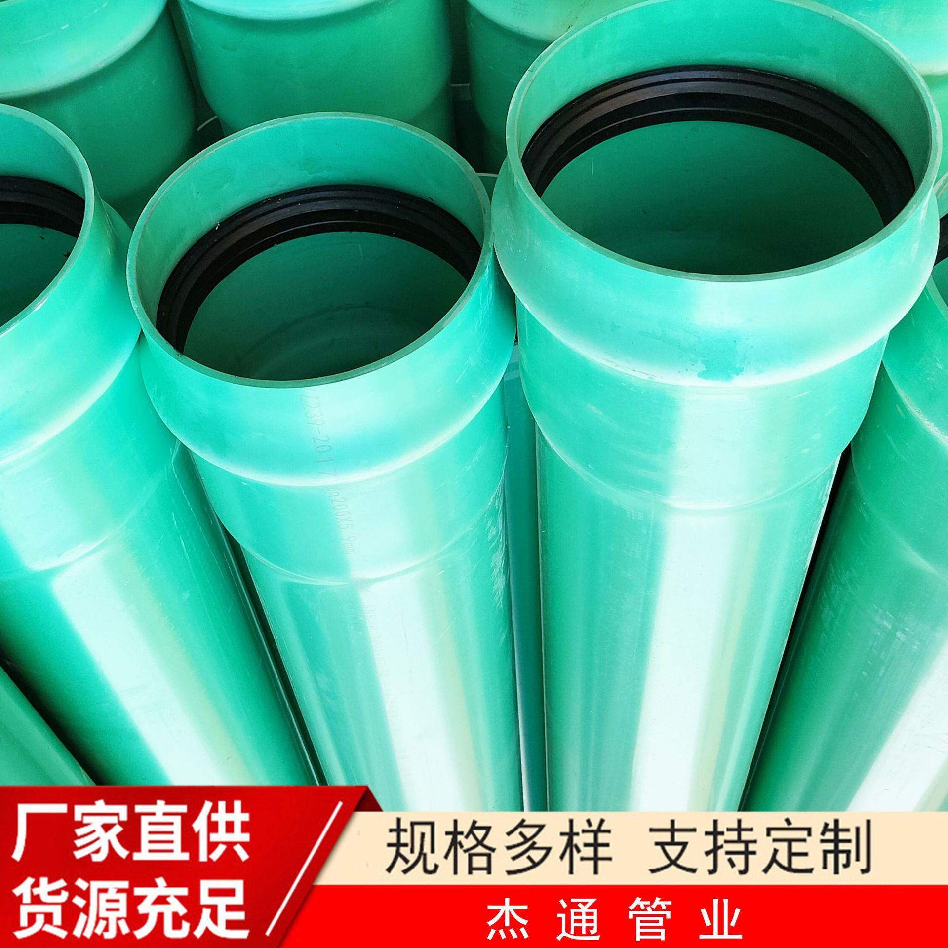 厂家供应PVC-UH排水管实壁排污排水管低压给水聚氯乙烯管材