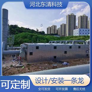 玻璃钢生物除臭箱工业废气降解除臭净化设备垃圾污水站微生物滤池