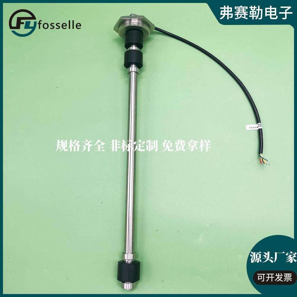 厂家直销液位传感器/油位传感器水/机油/柴油/液压油箱化学药剂/,工业油品/胶粘/化学/实验室用品,其他实验室设备,淘宝优惠券,粉丝福利购,淘宝优惠卷