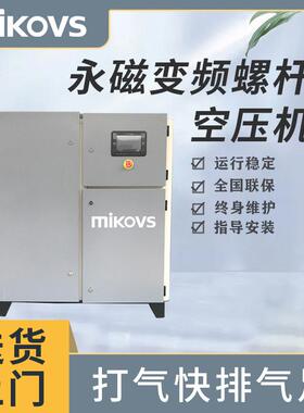 永磁变频螺杆式空压机Q-37KW空气压缩机气泵移动式压缩机