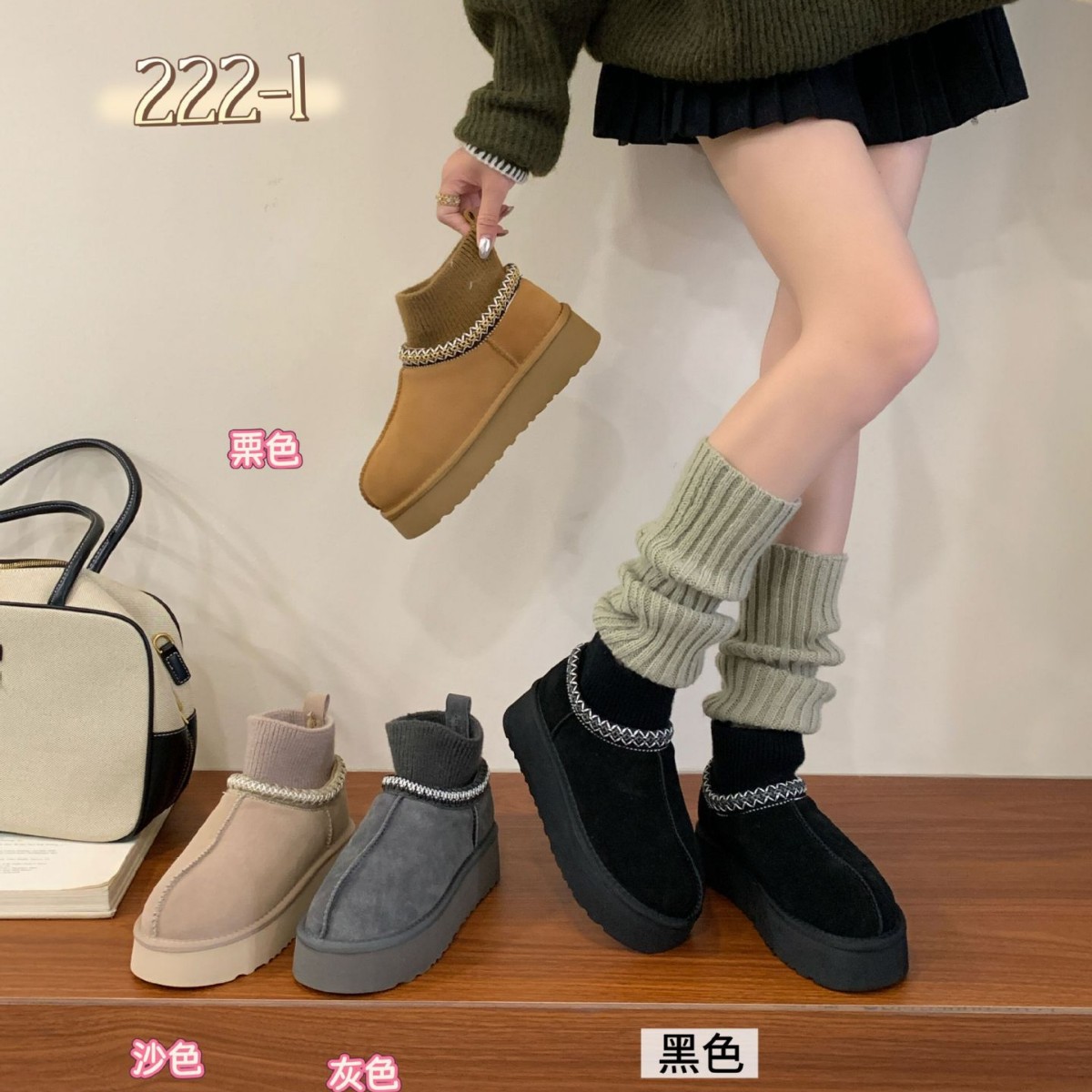 2025冬新款圆头磨砂皮厚底外穿雪地靴针织低筒女棉鞋时尚短靴