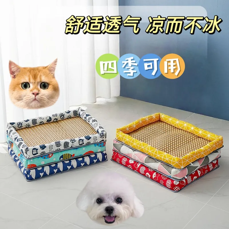 猫窝夏季狗凉席窝中小型犬通用藤席窝宠物用品降温睡垫泰迪床垫